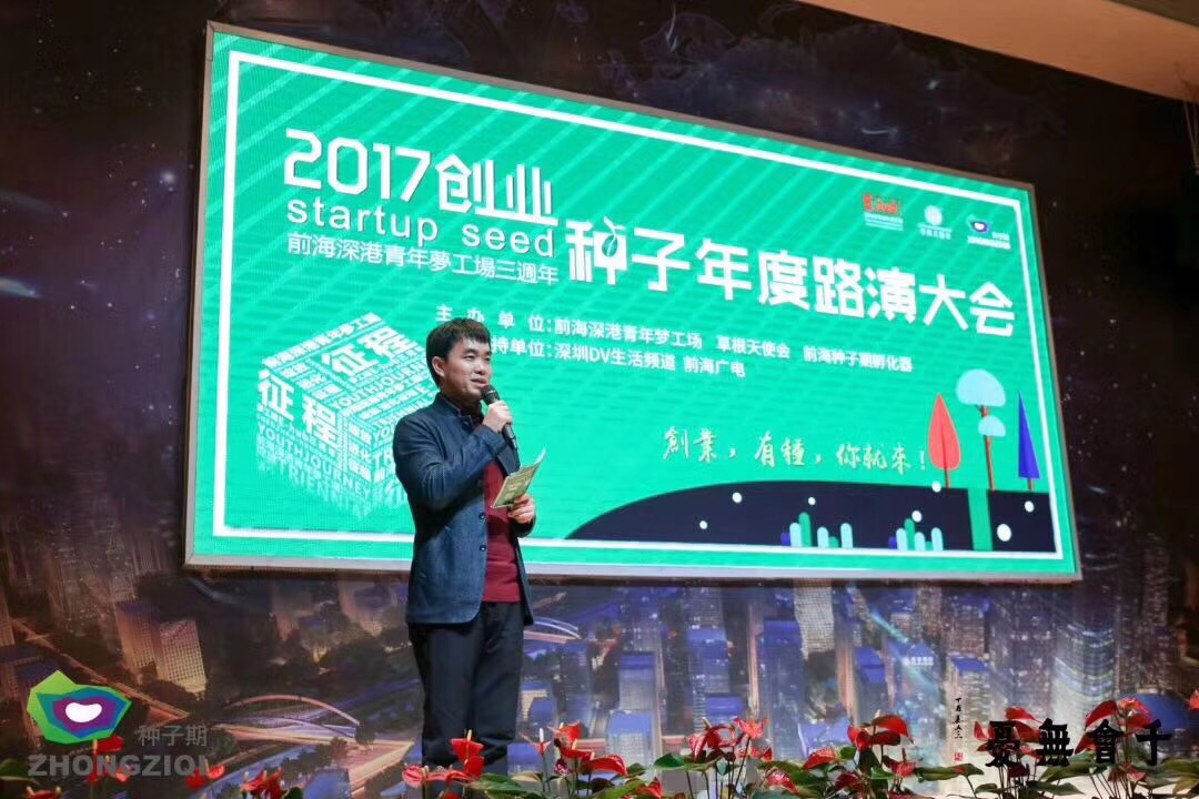 微信图片_20171218125045